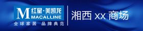 房地产DM宣传单