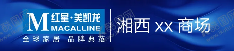编号：42744207081612106404【酷图网】源文件下载-房地产楼盘宣传单DM