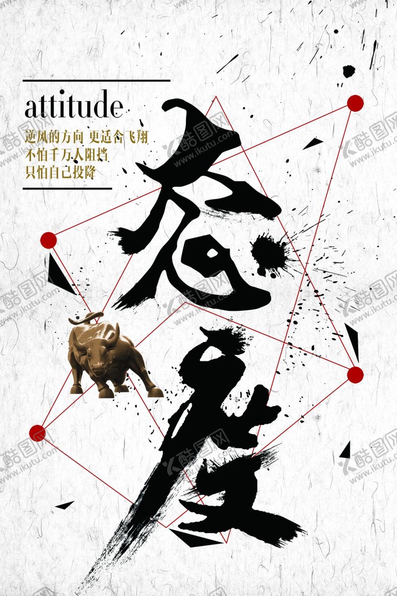 编号：75331110242138281386【酷图网】源文件下载-企业文化