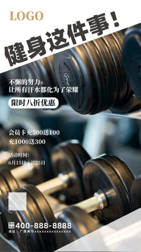 编号：01829309240919264089【酷图网】源文件下载-家用健身器材