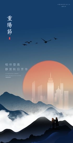 早晚安 早安图 海报 励志 