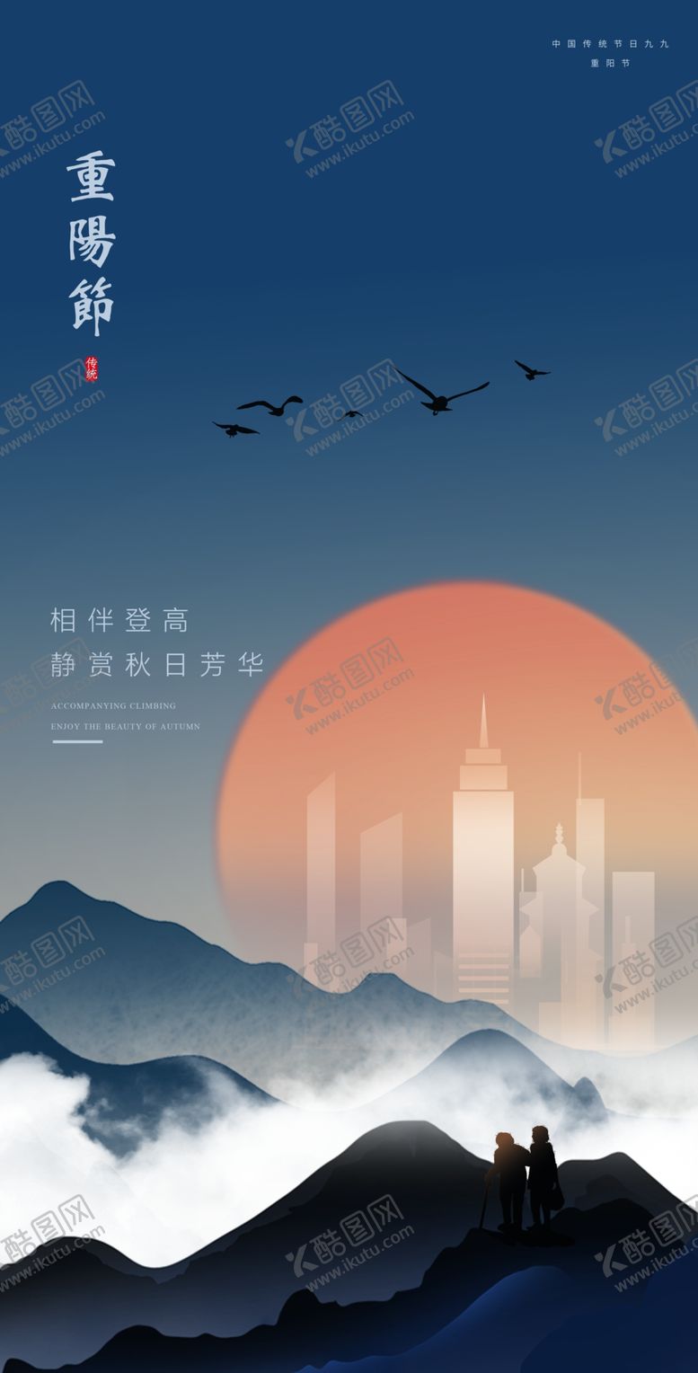 编号：58114712050606366904【酷图网】源文件下载-早安图 励志