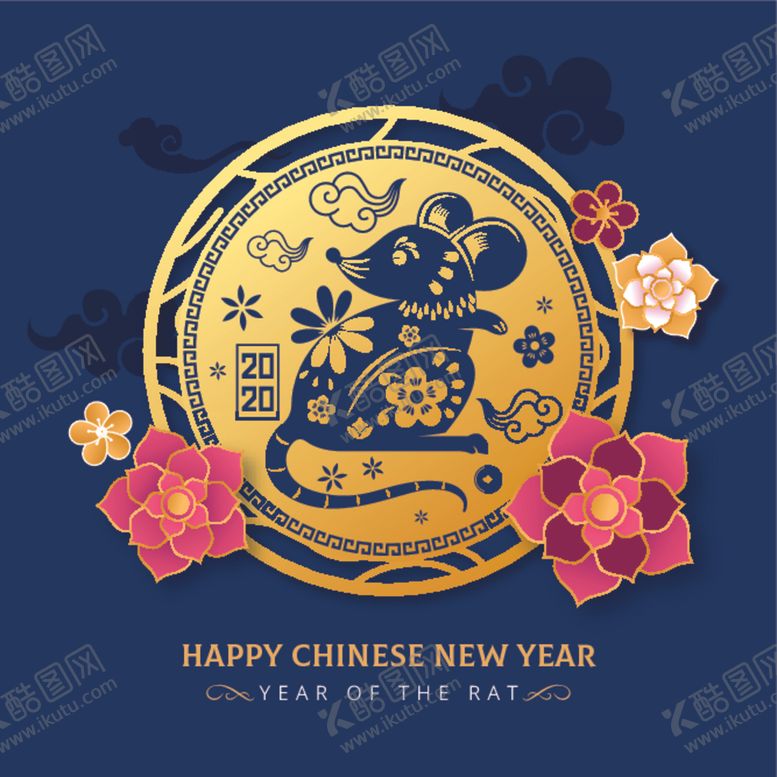 编号：69275409220807252138【酷图网】源文件下载-新年