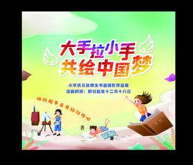 创意卖点小手牌