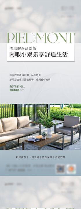实景现房园林江景价值系列
