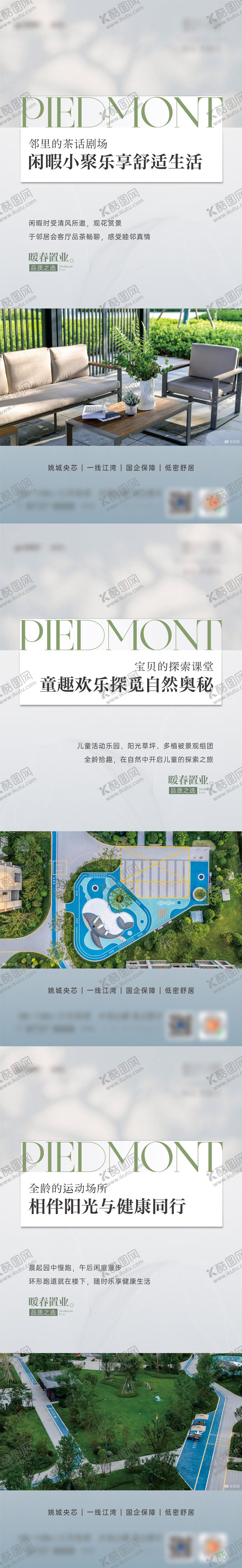 编号：72673906151914034214【酷图网】源文件下载-实景现房园林江景价值系列