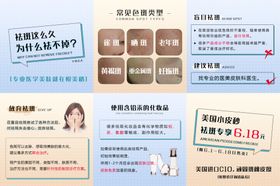医美美容大气热玛吉黑金