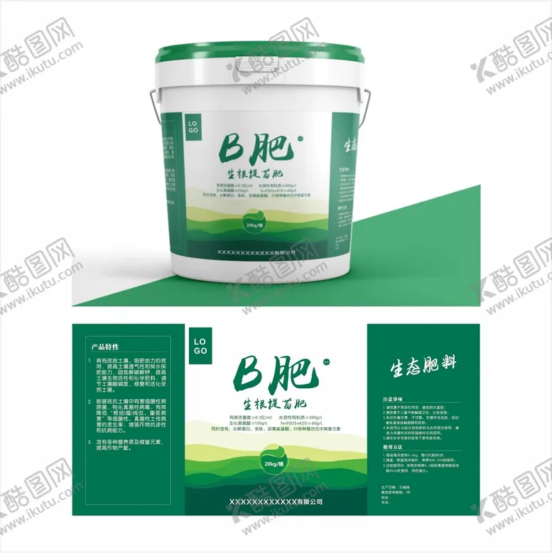 编号：71453809171628065164【酷图网】源文件下载-肥料标签平面图