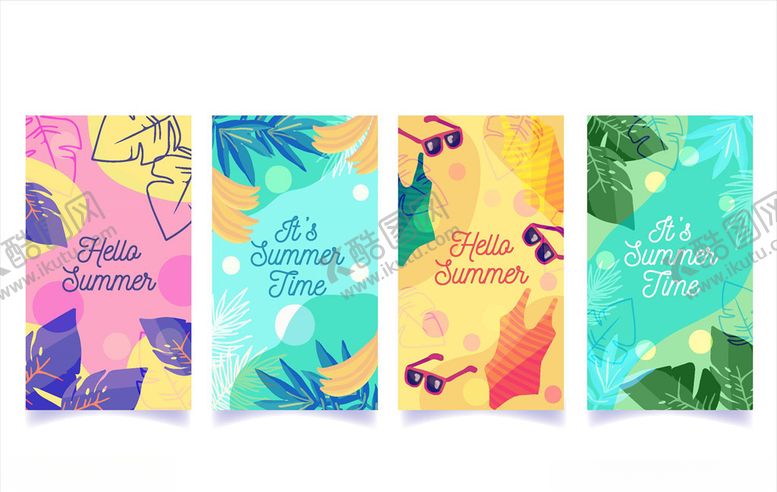 编号：41451509250004454807【酷图网】源文件下载-夏季海报