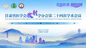 甘肃医学主kv