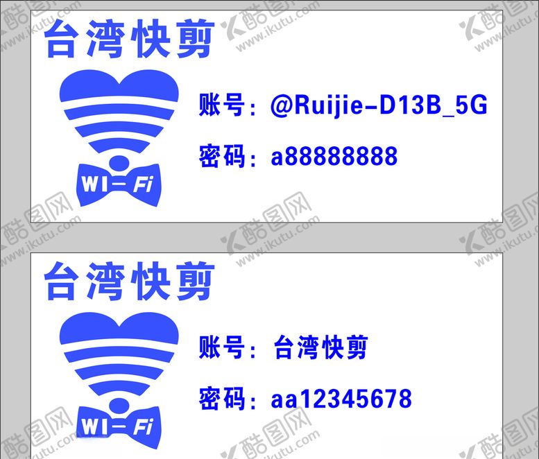 编号：74810909260435511876【酷图网】源文件下载-wi-fi标志