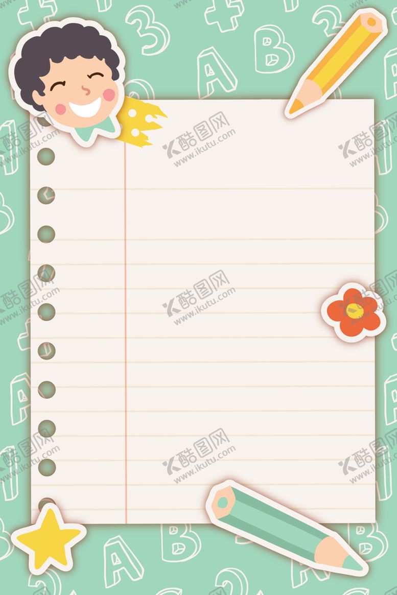 编号：41627309181736281067【酷图网】源文件下载-开学季背景