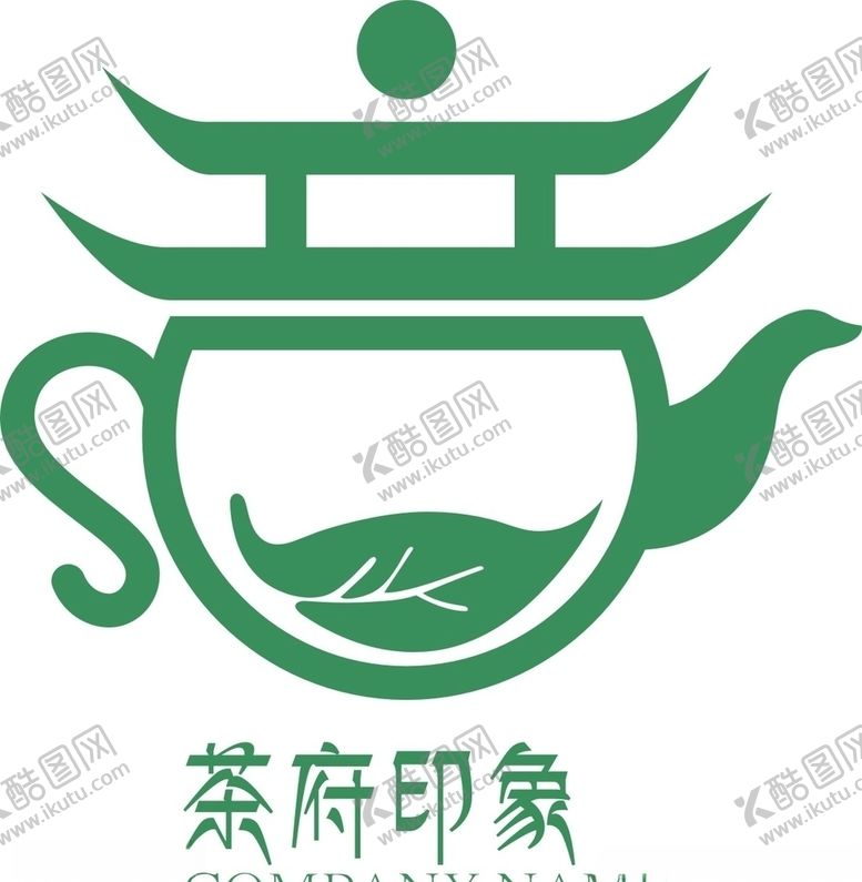 编号：75663710141928566016【酷图网】源文件下载-茶馆logo