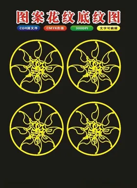 原创手绘形图案花朵花制作