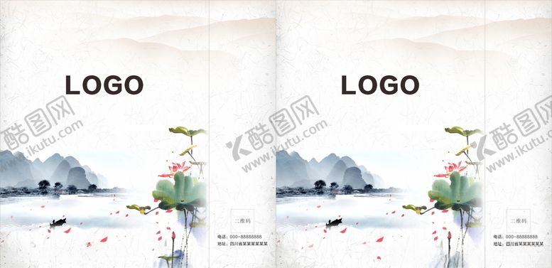 编号：99376205141553597996【酷图网】源文件下载-古风手提袋