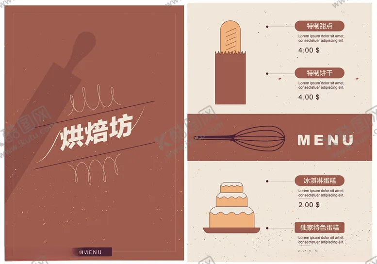 编号：59709106291557511355【酷图网】源文件下载-烘焙坊菜单