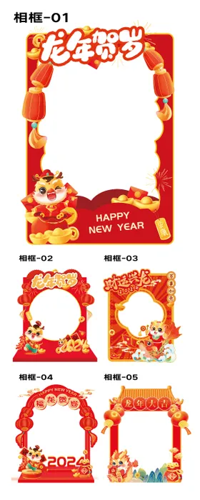 新年美陈红色卡通氛围