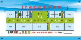 疏散图