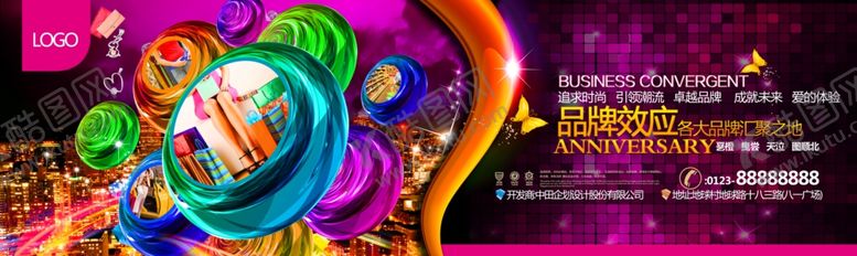 编号：82214710161653534862【酷图网】源文件下载-房地产海报