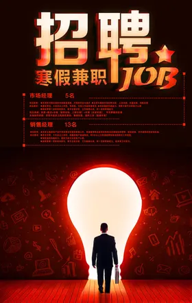 创意海报设计抽象视觉冲击五颜六色