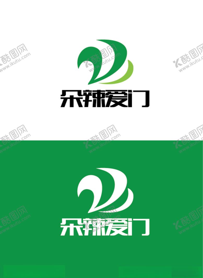 编号：10361803210234154918【酷图网】源文件下载-食品标识设计