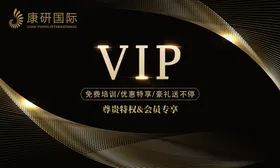 VIP卡