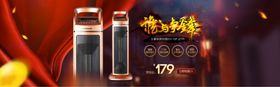淘宝取暖器海报