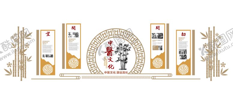 编号：20025910201217025134【酷图网】源文件下载-中医文化墙
