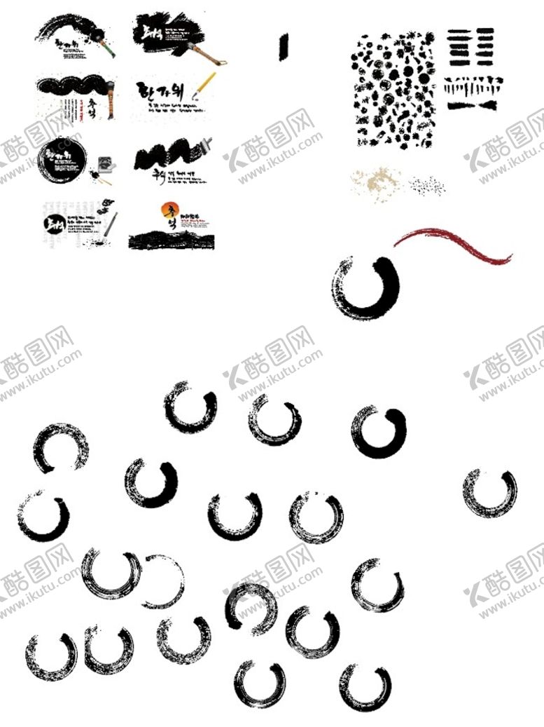 编号：80742909241048492340【酷图网】源文件下载-水墨笔刷