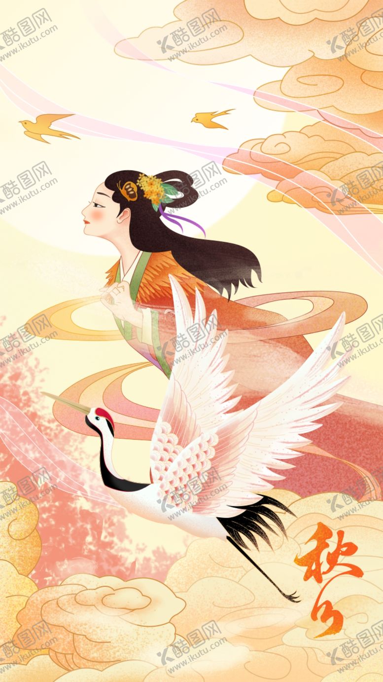 编号：58435009211323265096【酷图网】源文件下载-中国风秋分节气UI启动页