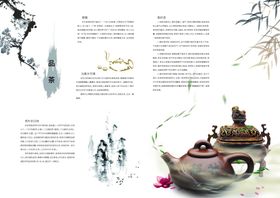 中国风糕点宣传画册