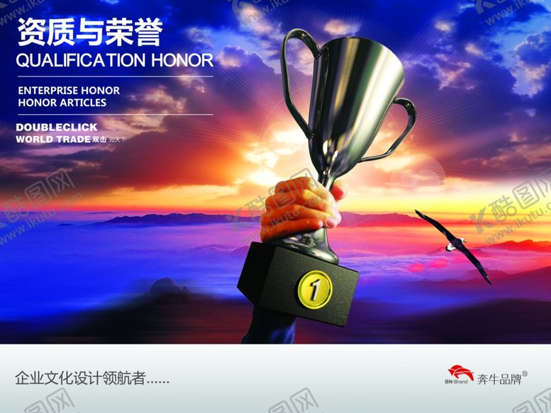 编号：28629010121631231115【酷图网】源文件下载-企业楼道展板