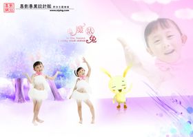 时尚多彩梦幻幼儿少年相册模板