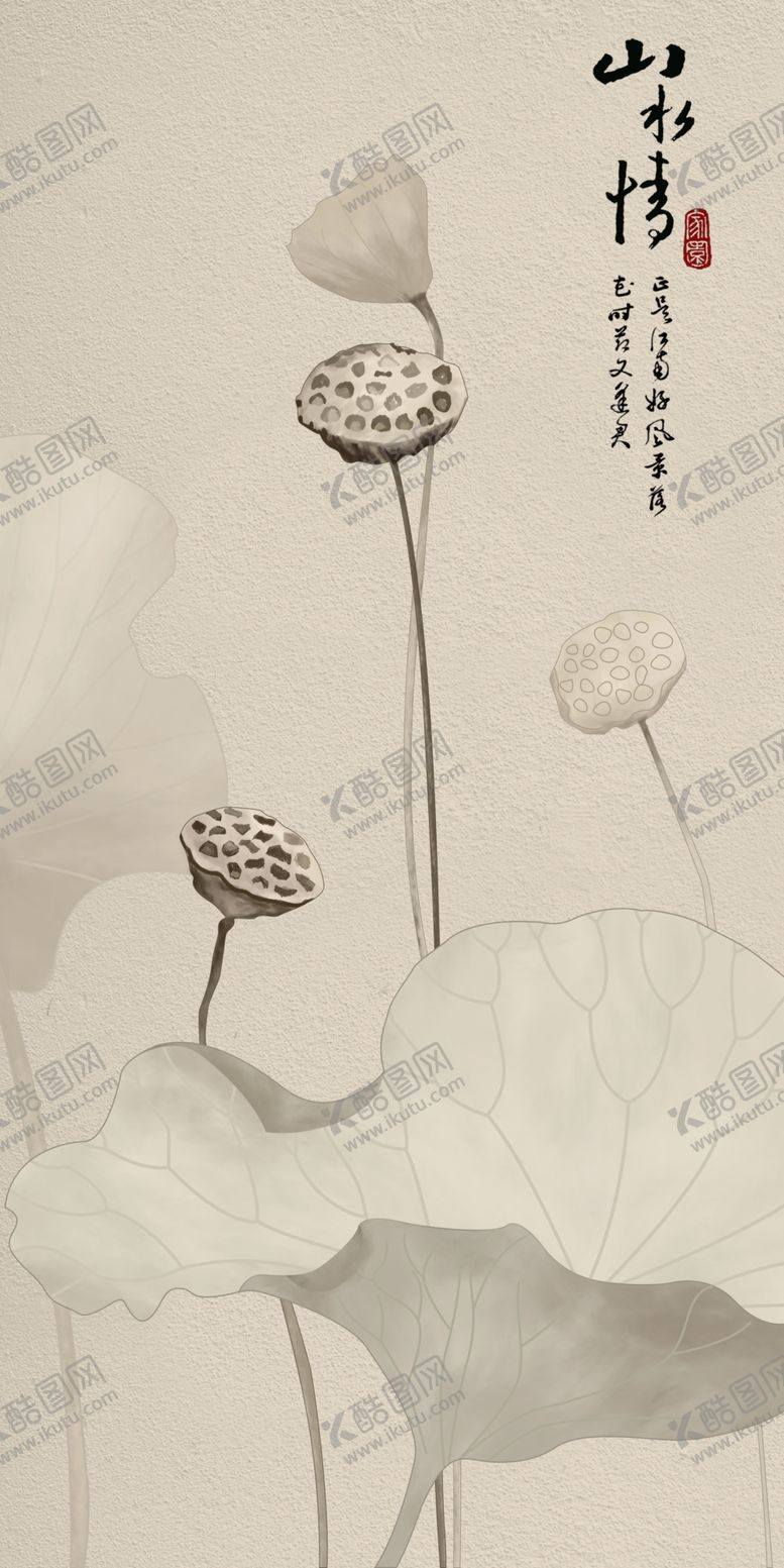 编号：93183009190414592768【酷图网】源文件下载-山水情