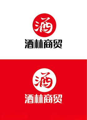 贸易标识设计