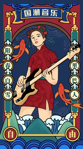 春日畅饮doodle插画