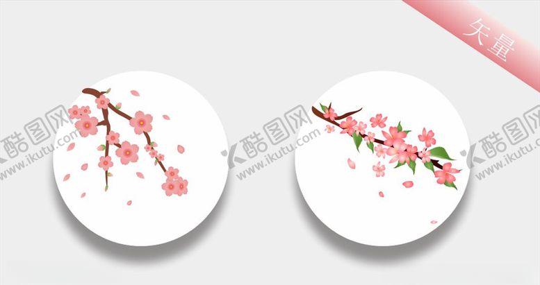 编号：30937609160051407257【酷图网】源文件下载-春天桃花素材