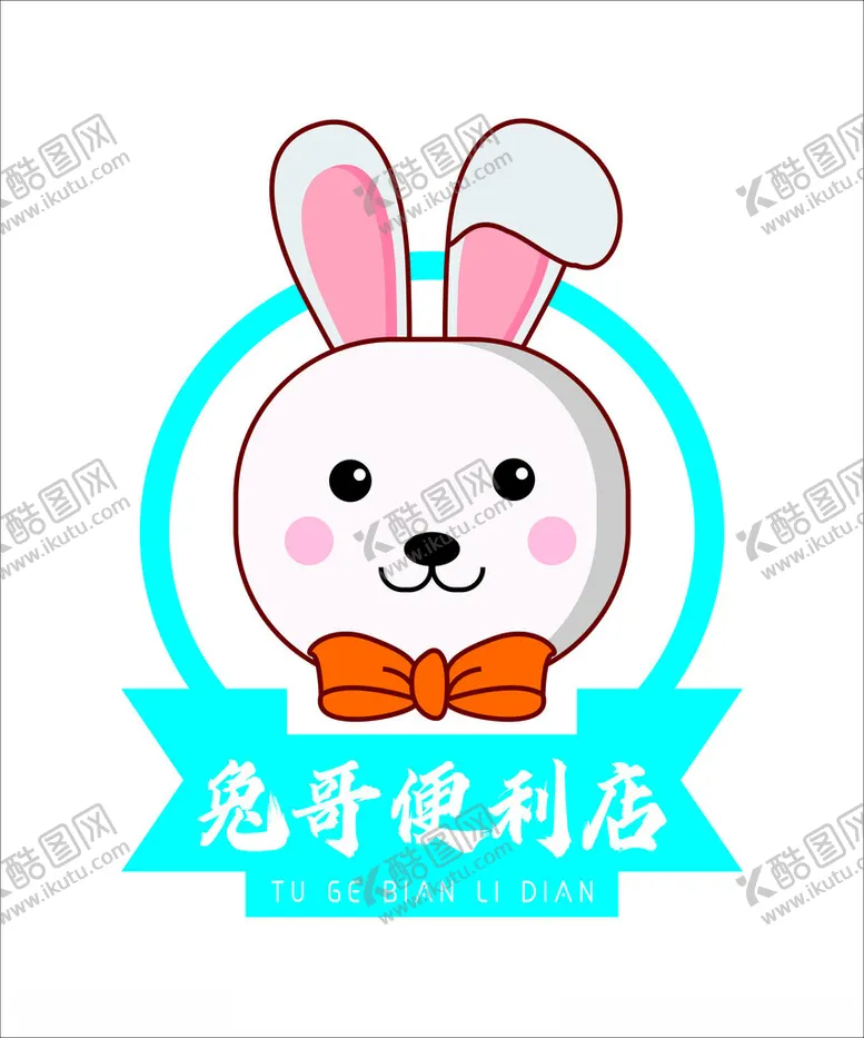 编号：43324302052045337832【酷图网】源文件下载-卡通兔子