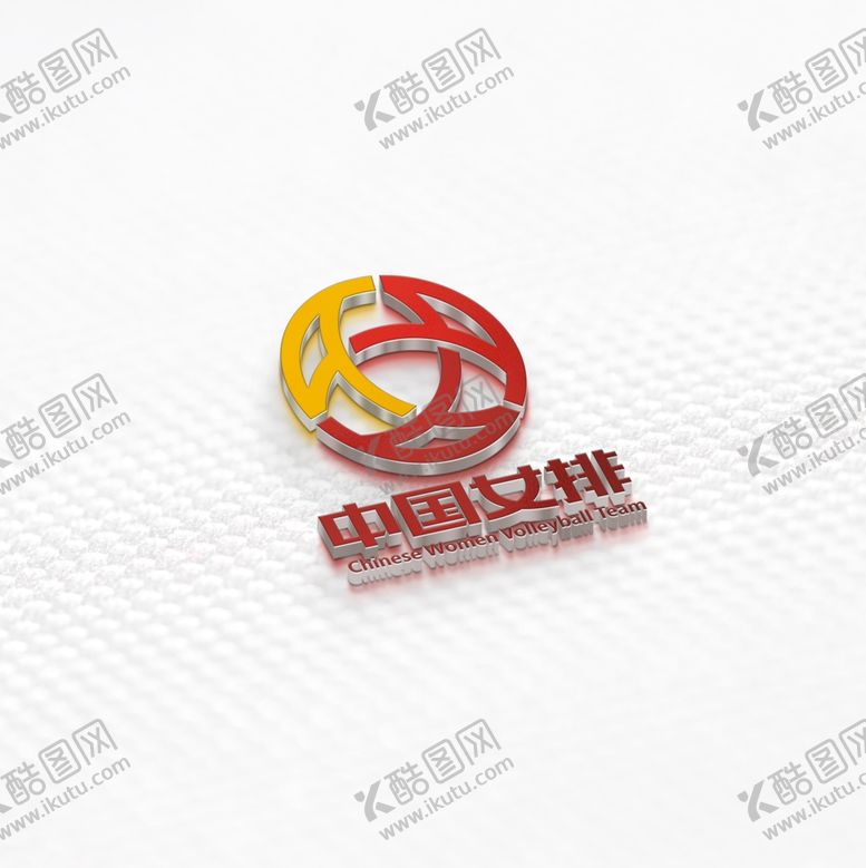 编号：45771709151043589124【酷图网】源文件下载-高档样机