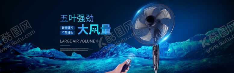 编号：61446409240107179458【酷图网】源文件下载-数码家电促销