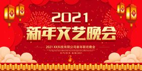 企业年会科技背景晚会舞台会议人工智能智慧答谢先进云计算物联网春节新春联欢