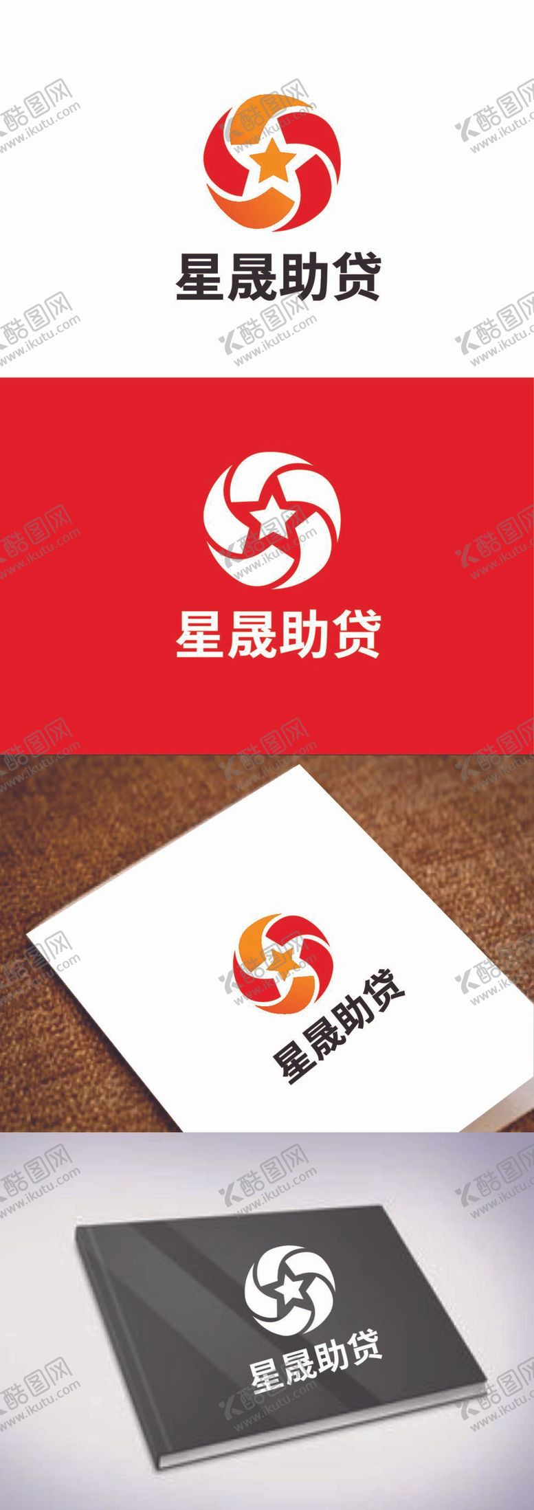 编号：20467909220304540146【酷图网】源文件下载-金融标识设计