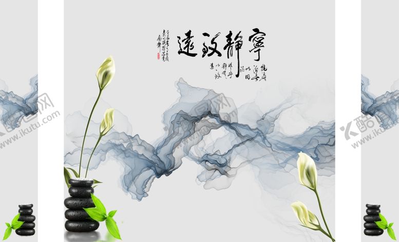 编号：67916507052324094766【酷图网】源文件下载-宁静致远背景墙