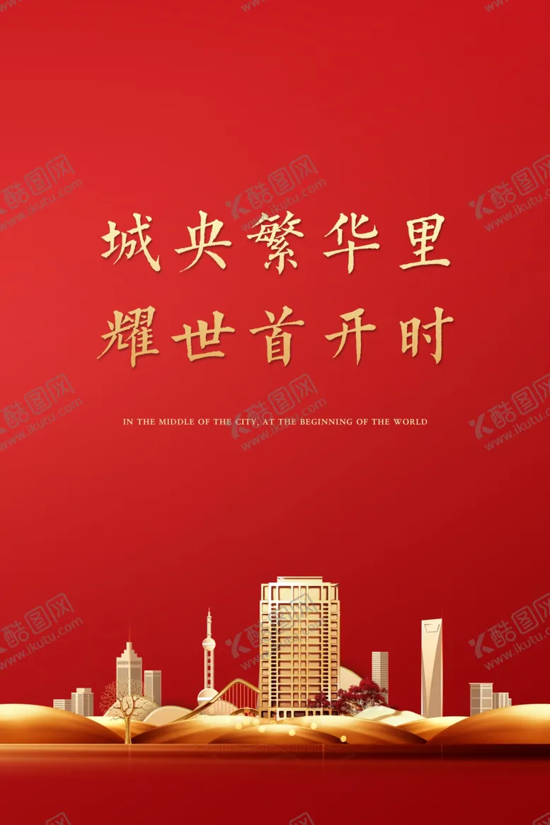 编号：55243402080757513977【酷图网】源文件下载-开盘