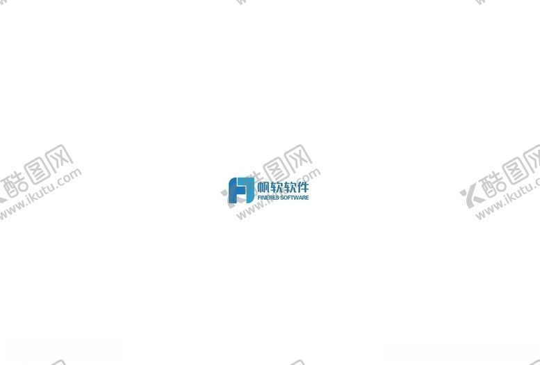 编号：54404310041618074733【酷图网】源文件下载-帆软软件logo