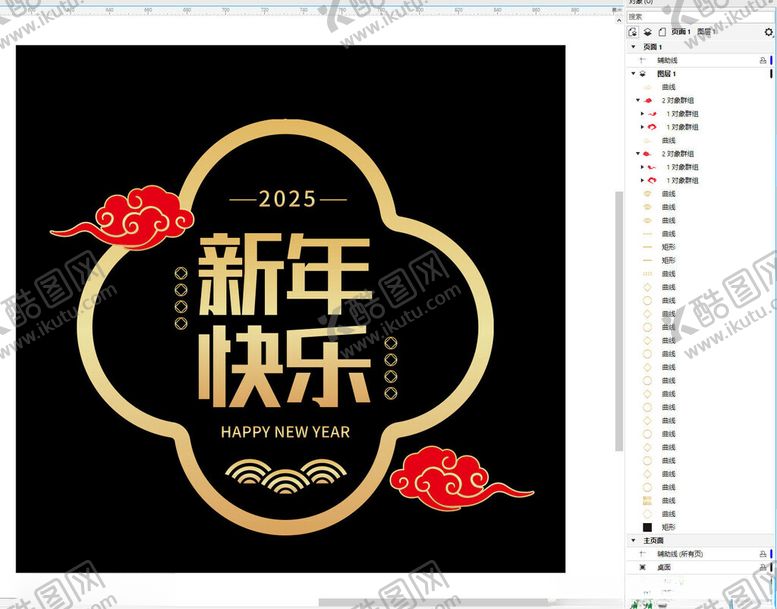编号：11182502250133078003【酷图网】源文件下载-春节玻璃贴