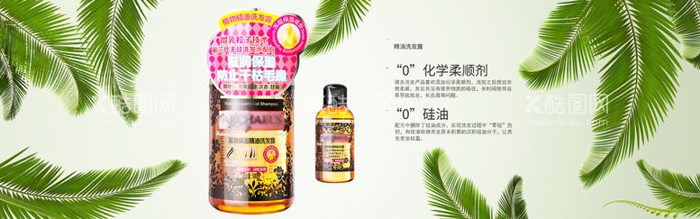 编号：96104810111415098946【酷图网】源文件下载-护肤品