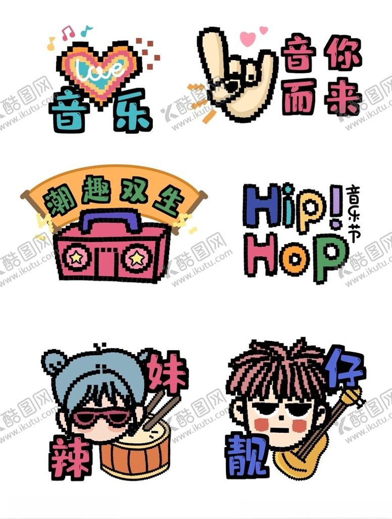 编号：22074304051705547192【酷图网】源文件下载-音乐手举牌