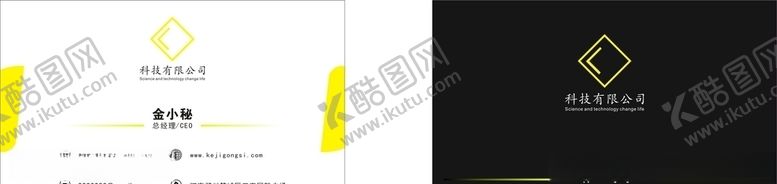 编号：79965710021901139138【酷图网】源文件下载-简单名片