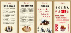 泡脚的功效